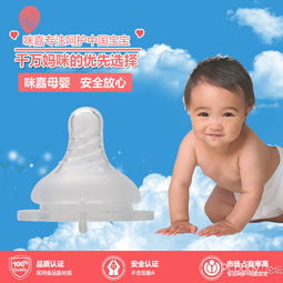 咪嘉母嬰用品 工廠直銷、一件代發(fā)，火爆招商開啟母嬰財(cái)富新通路